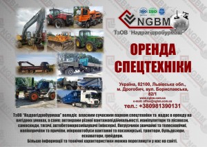 реклама ОРЕНДА